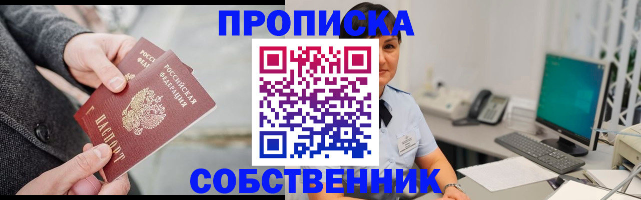 регистрация для школы в Кулебаки